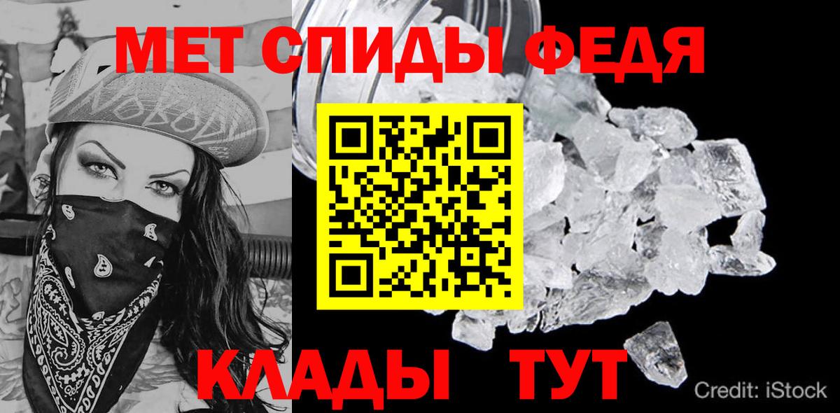 Amphetamine Premium Ржев