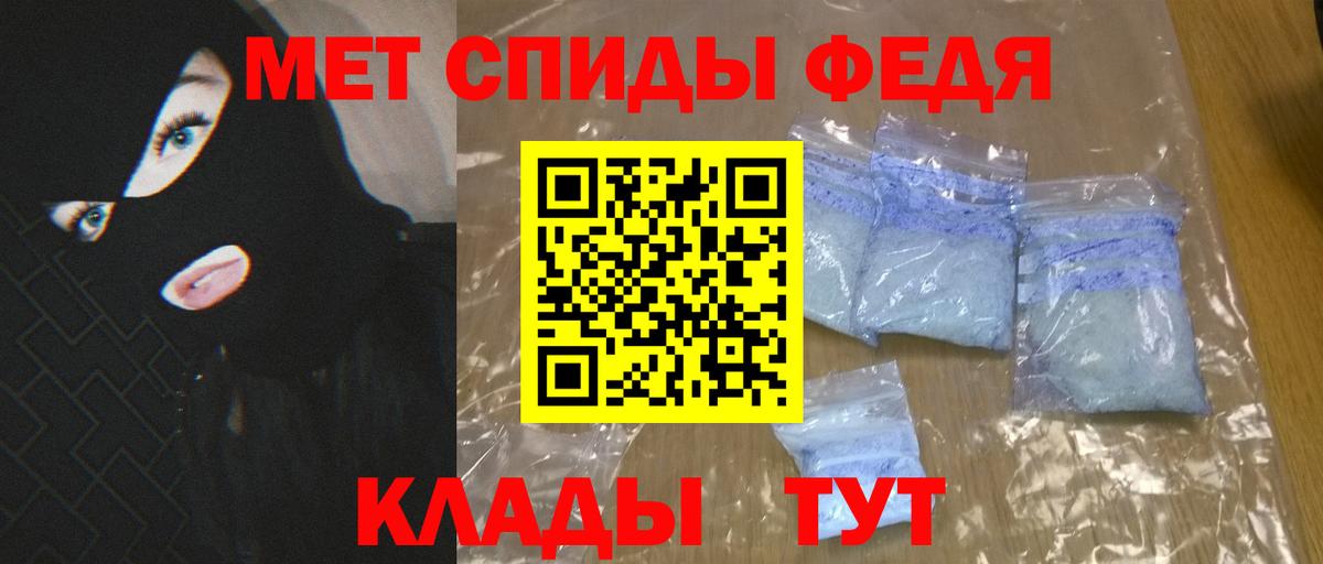 Ржев  Амфетамин  Вход с VPN  АМФЕТАМИН Premium 