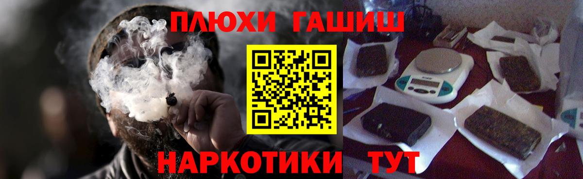 купить   ГАШИШ Ice-O-Lator  Гашиш гарик  Вход с VPN  Ржев 