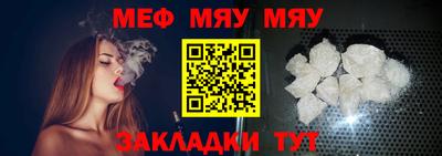 мефедрон Пыть-Ях