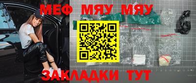 мефедрон Пыть-Ях