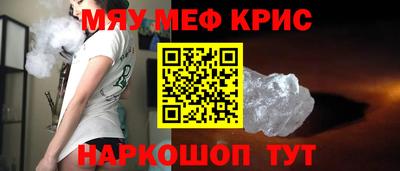 бутират Пушкино