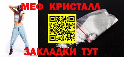 бутират Пушкино