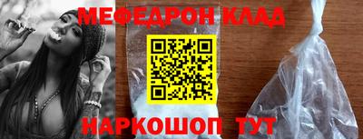 мефедрон Пыть-Ях
