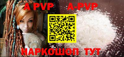 бутират Пушкино