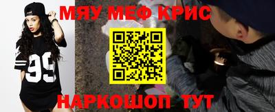 мефедрон Пыть-Ях