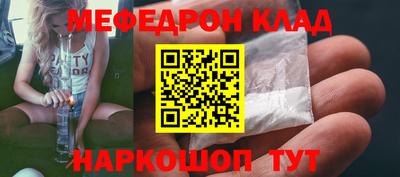 бутират Пушкино