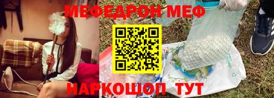 бутират Пушкино