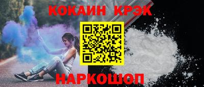 бутират Пушкино