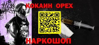 ГАЛЛЮЦИНОГЕННЫЕ ГРИБЫ Пугачёв