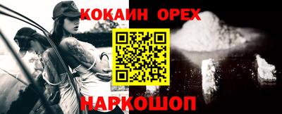 наркотики Рыбинск