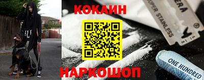 бутират Пушкино