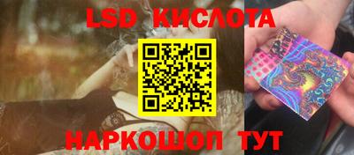 бутират Пушкино