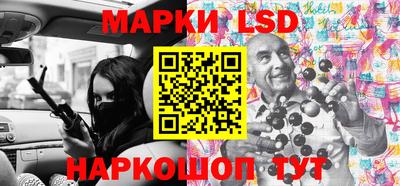ГАЛЛЮЦИНОГЕННЫЕ ГРИБЫ Пугачёв