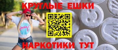 бутират Пушкино