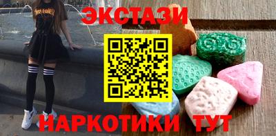 ГАЛЛЮЦИНОГЕННЫЕ ГРИБЫ Пугачёв