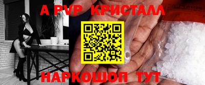 бутират Пушкино