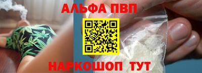 бутират Пушкино