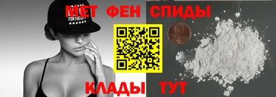 мефедрон Пыть-Ях