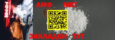 мефедрон Пыть-Ях
