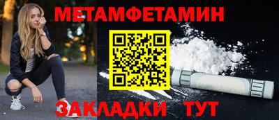 мефедрон Пыть-Ях