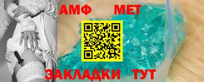 мефедрон Пыть-Ях