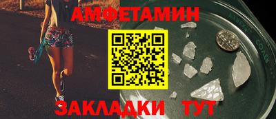 СК Рузаевка