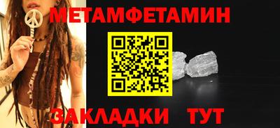 бутират Пушкино
