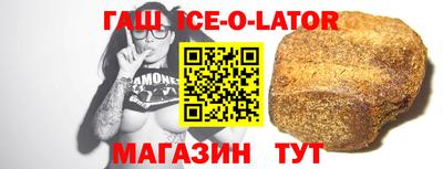 бутират Пушкино