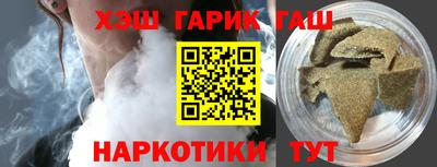 бутират Пушкино