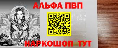 бутират Пушкино