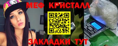 мефедрон Пыть-Ях