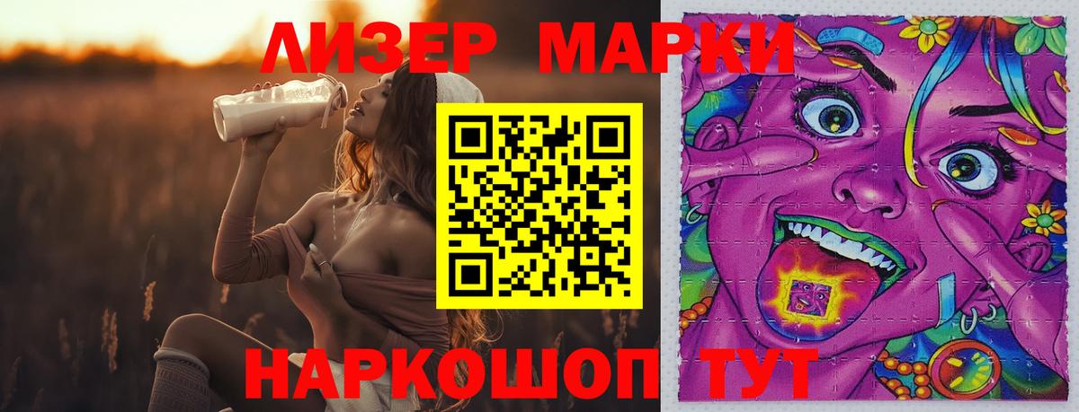 Ржев  Лсд 25 экстази ecstasy  Вход с VPN  LSD-25 экстази кислота 