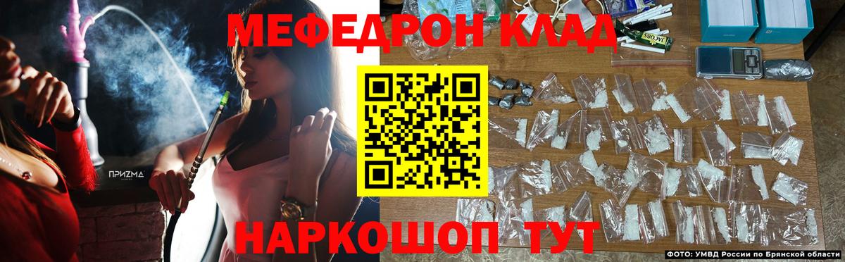 Alpha-PVP СОЛЬ   Конопля  Меф МЯУ МЯУ кристаллы  Вход с VPN  НБОМе  Ржев  ГАШИШ  Меф  Лсд 25 