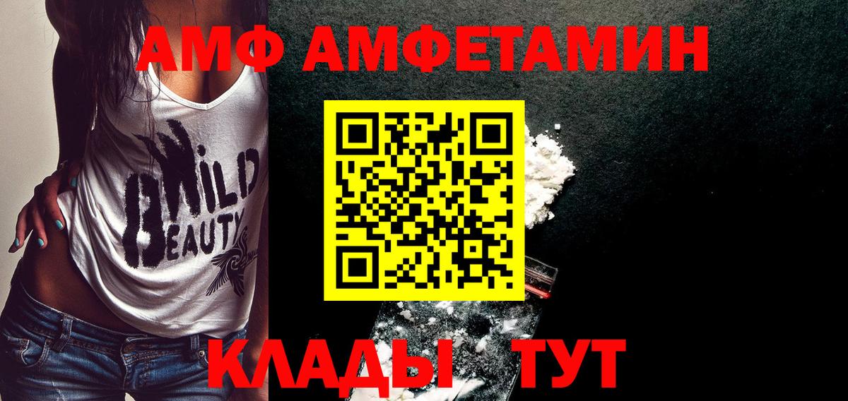 Первитин винт Ржев