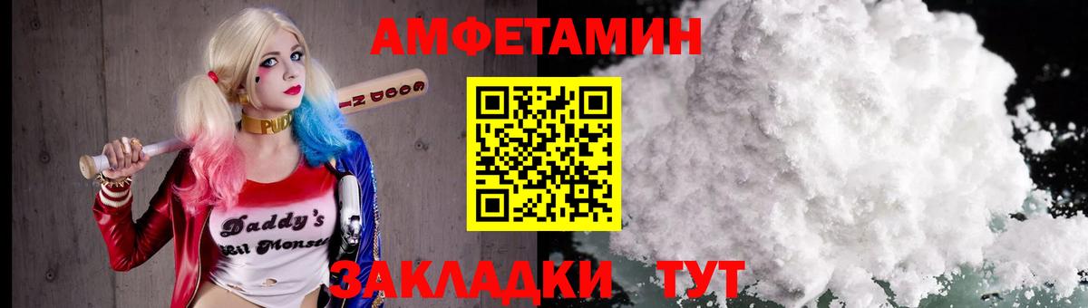 Первитин пудра  Вход с VPN  Ржев  Первитин пудра 