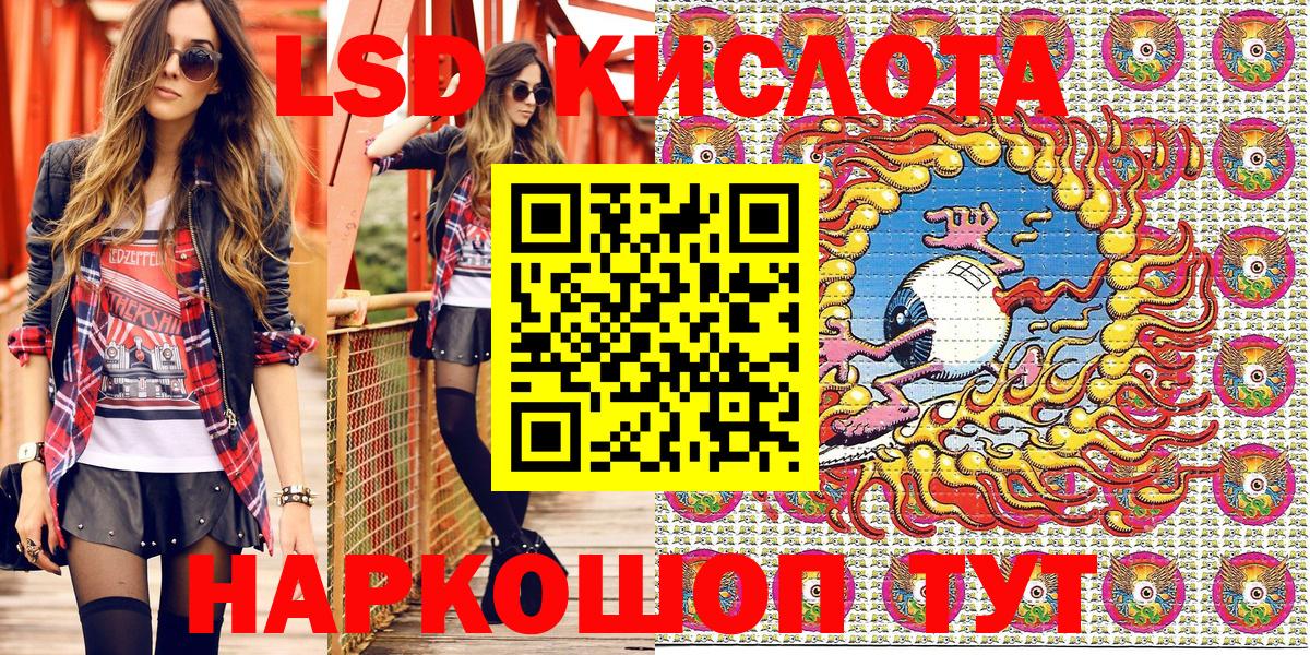 Марки N-bome 1,5мг  Вход с VPN  Марки N-bome 1,5мг  Ржев 