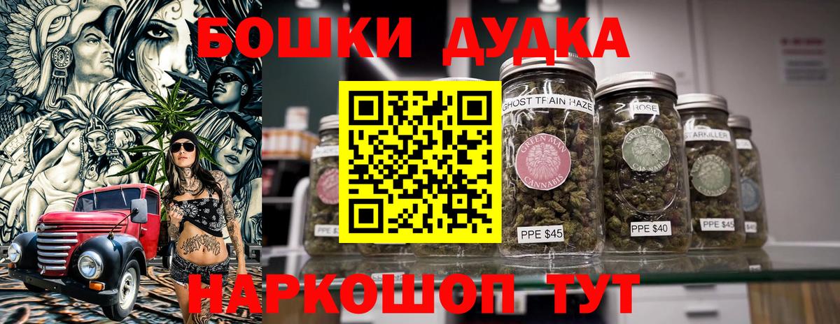 Бошки марихуана Bruce Banner  Вход с VPN  МАРИХУАНА LSD WEED  Шишки марихуана Bruce Banner  Каннабис марихуана  Ржев 